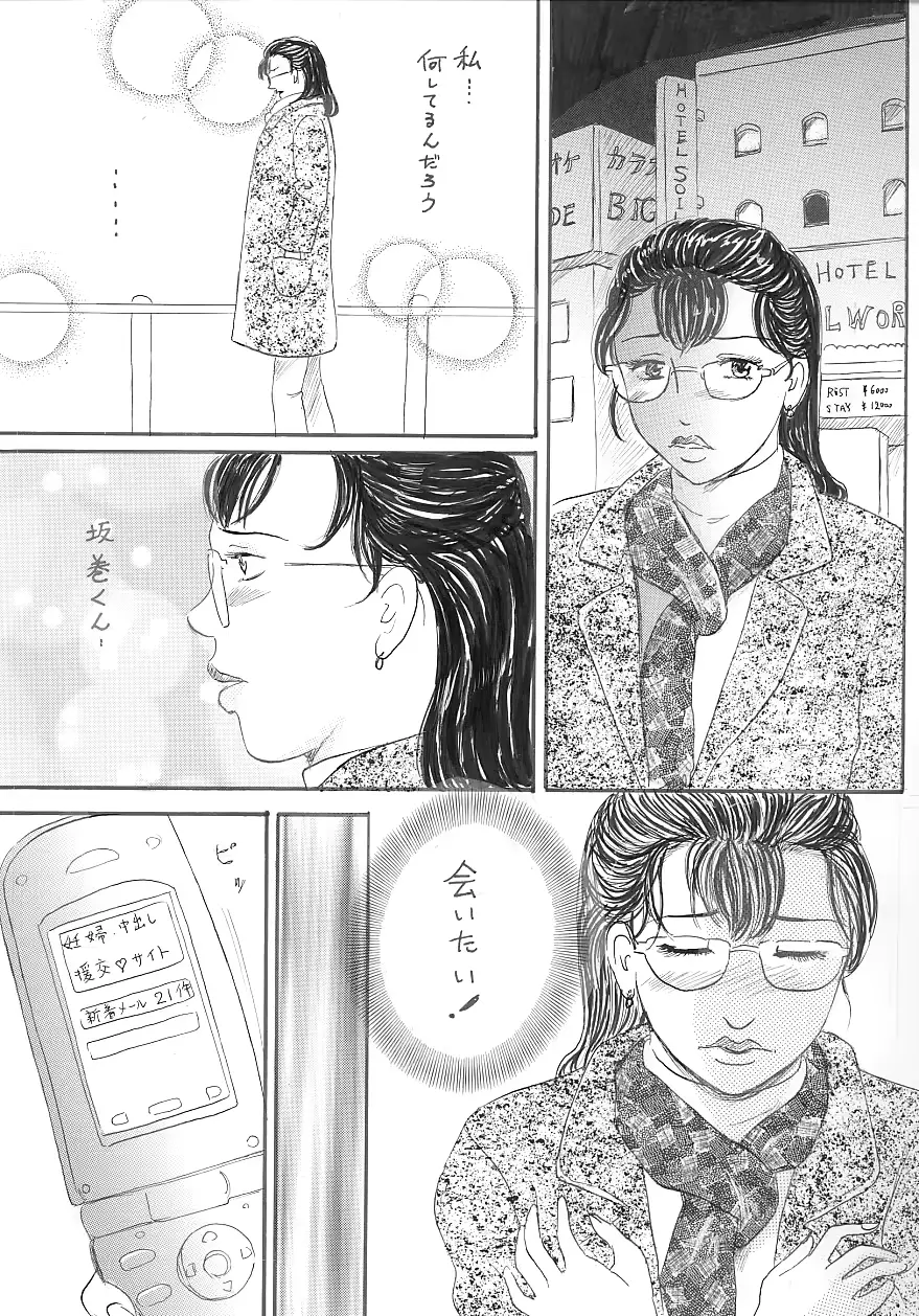 웹툰 이미지 7