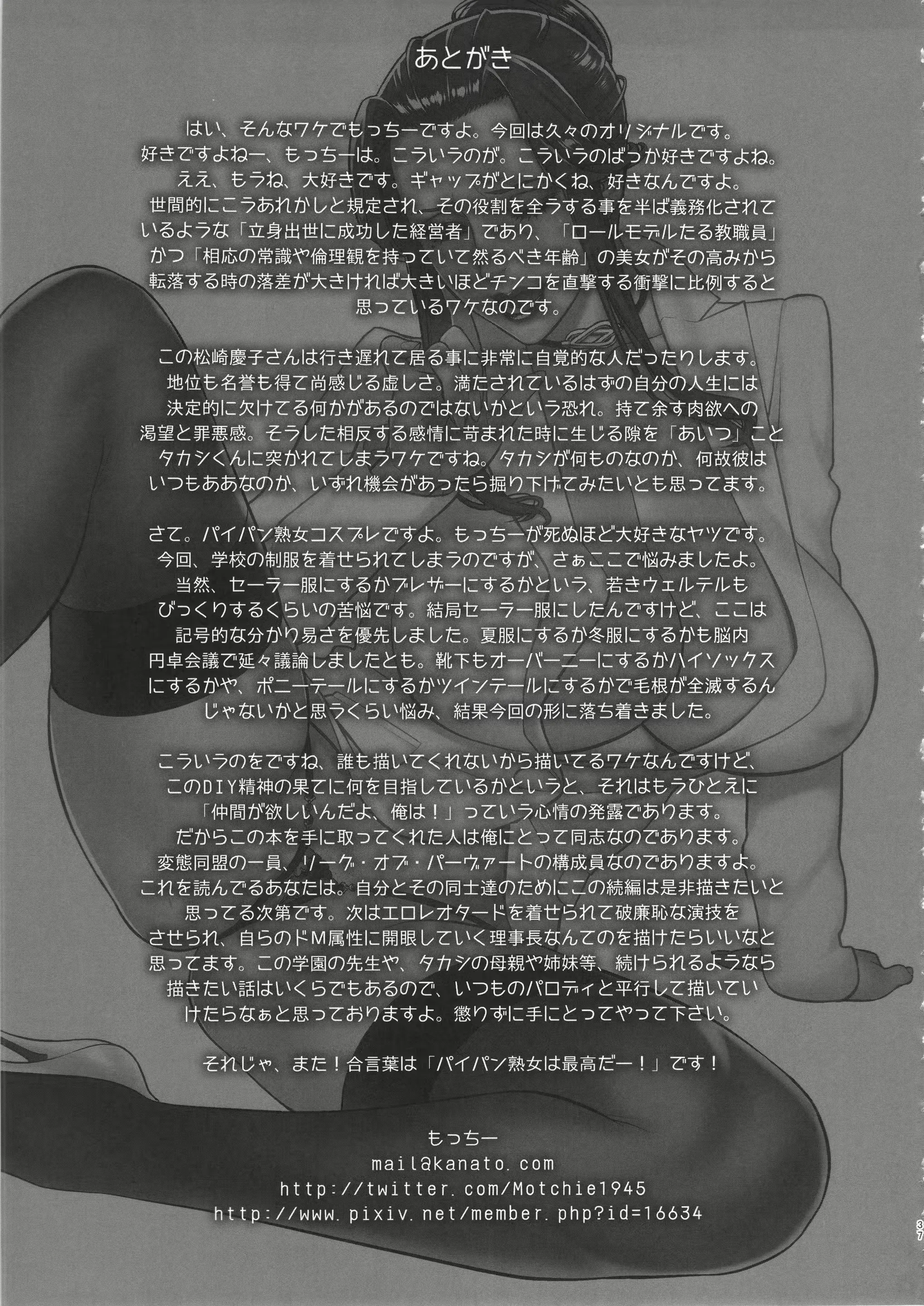 웹툰 이미지 35