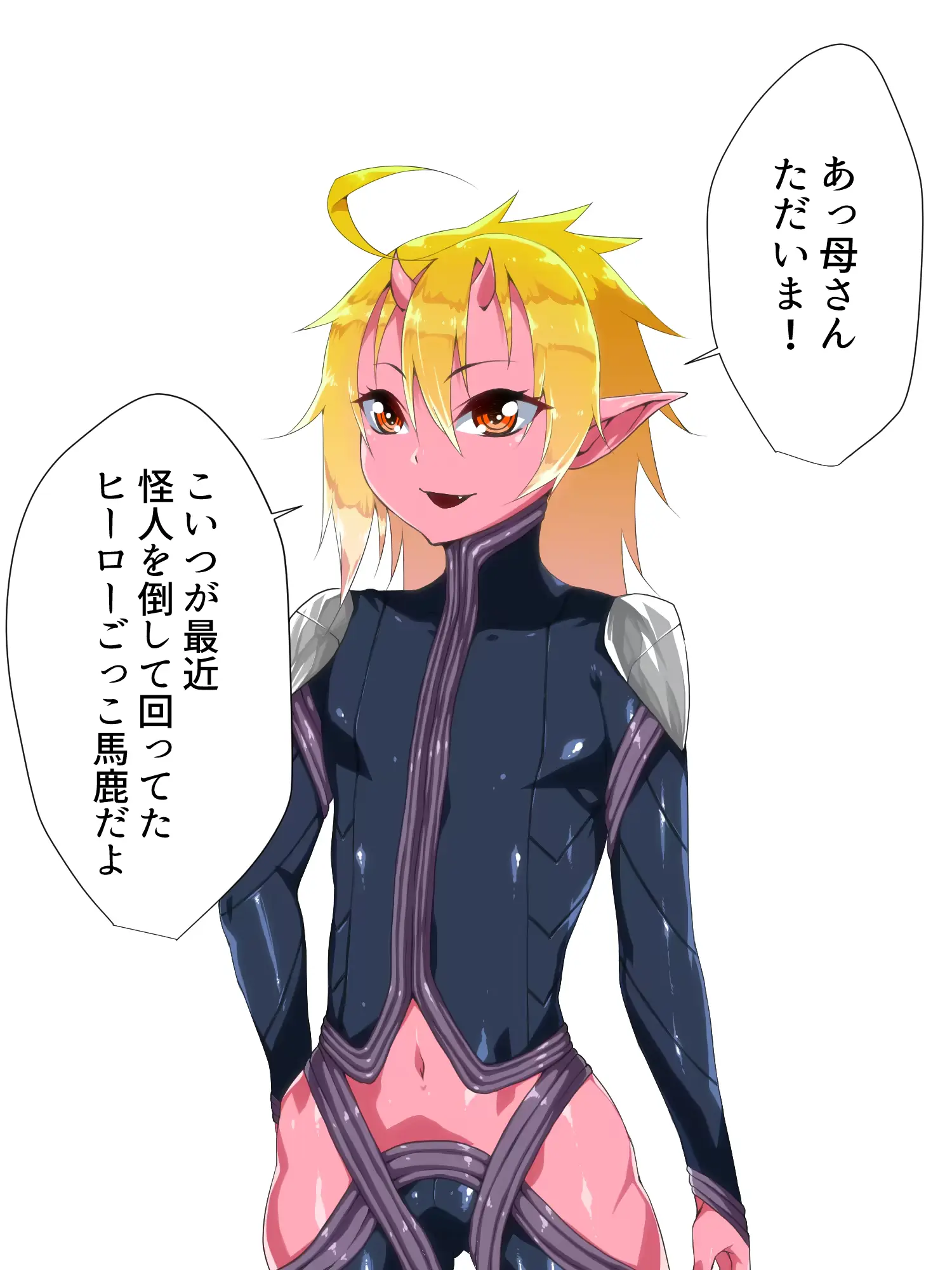웹툰 이미지 221