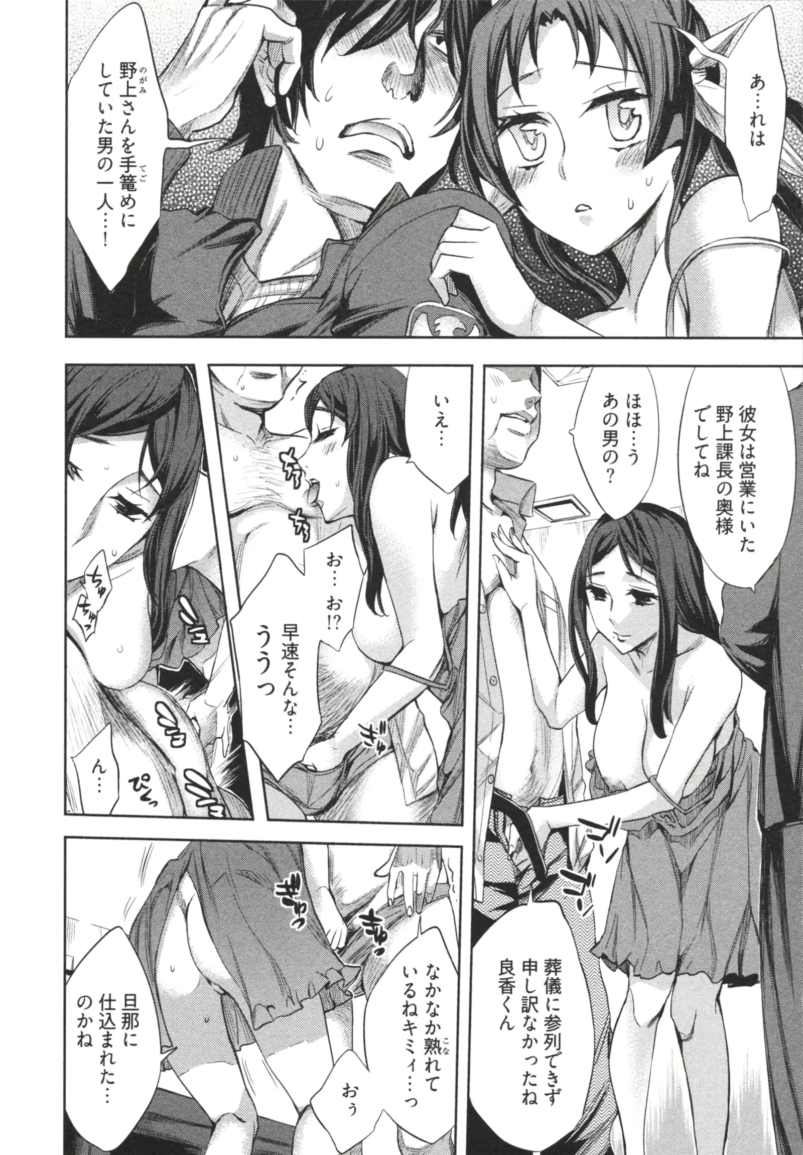 웹툰 이미지 113