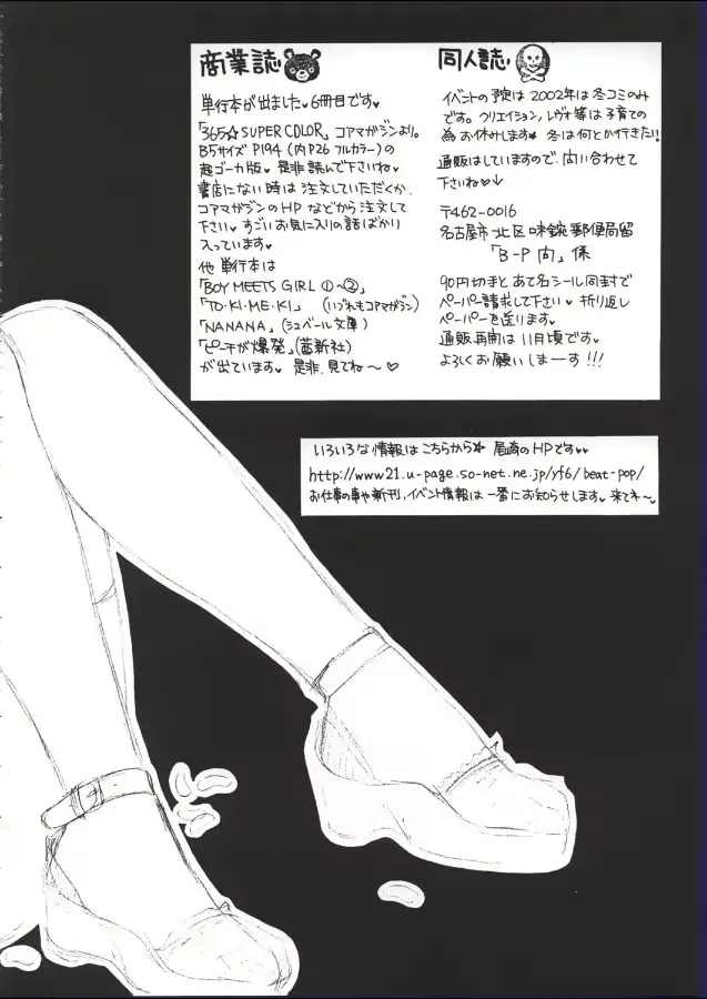 웹툰 이미지 28