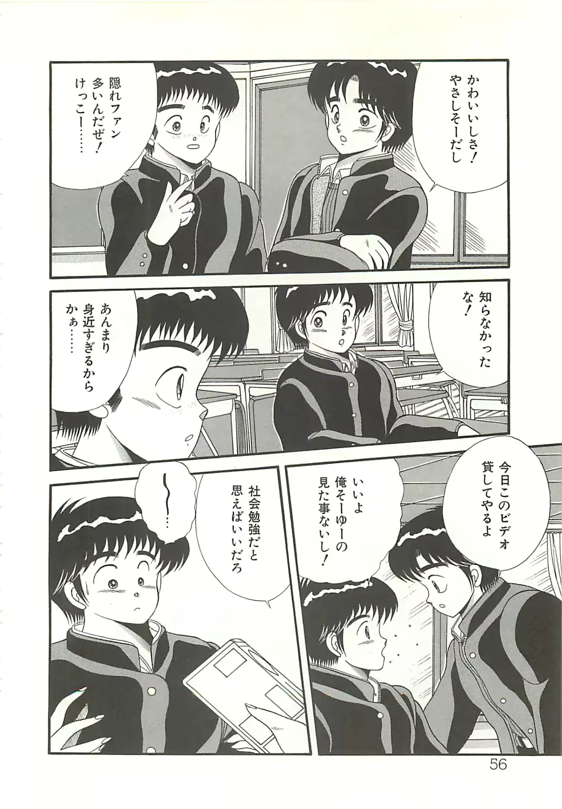 웹툰 이미지 57