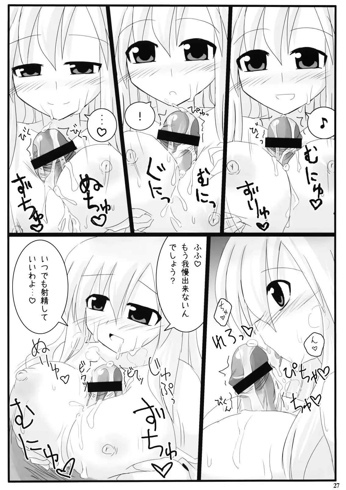 웹툰 이미지 24