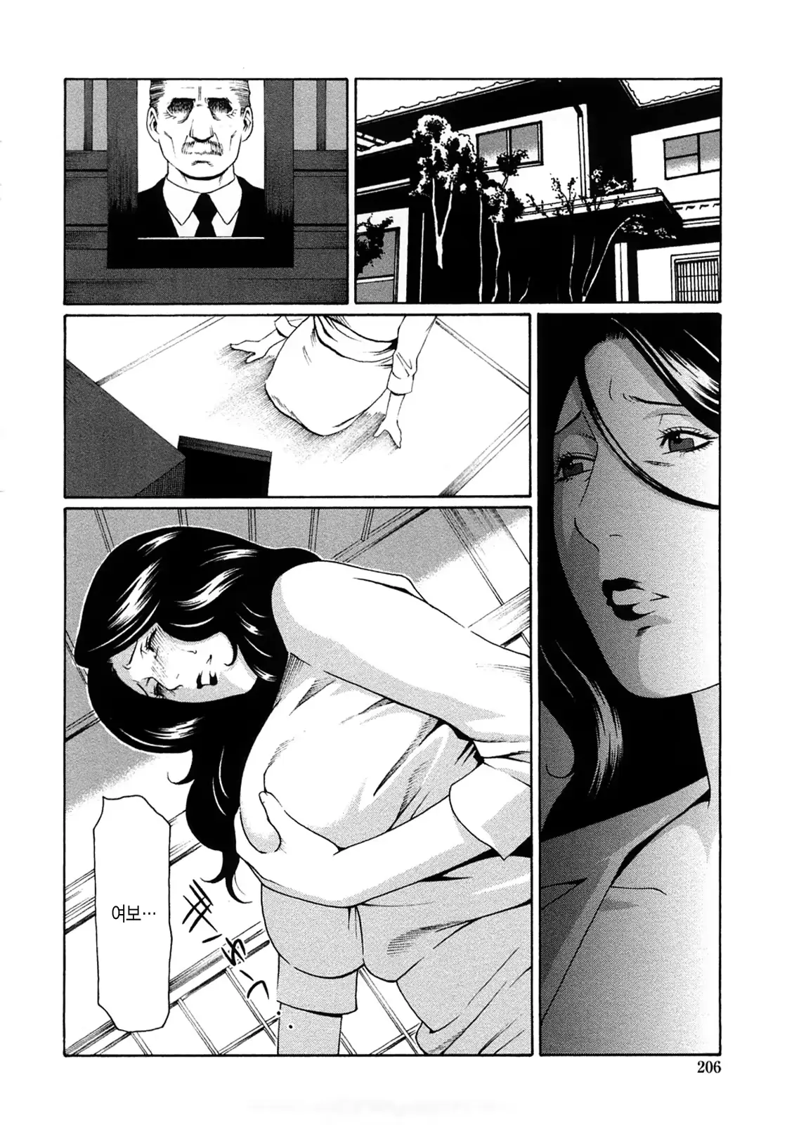 웹툰 이미지 203
