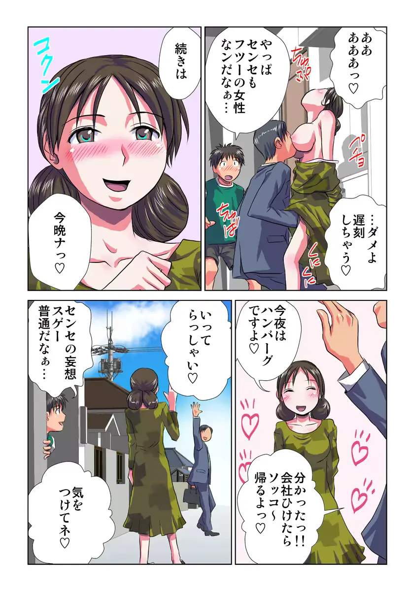 웹툰 이미지 52