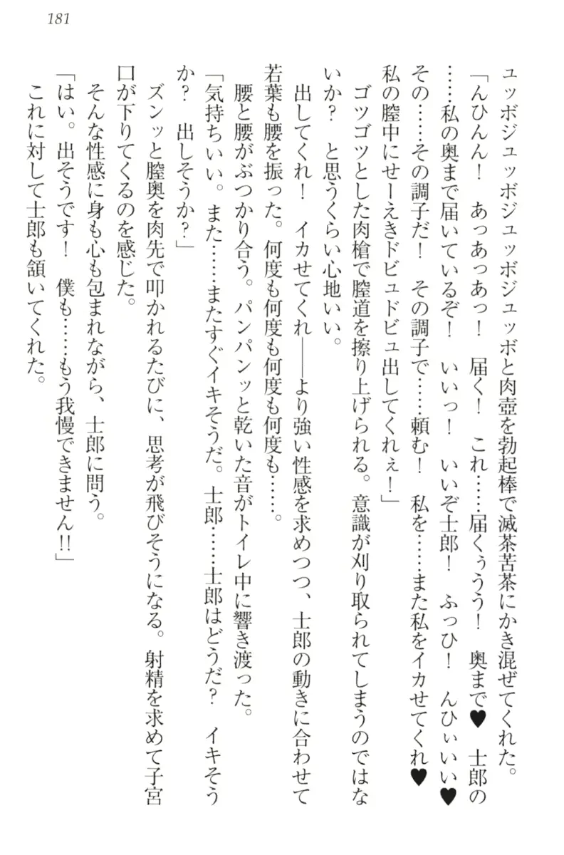 웹툰 이미지 190