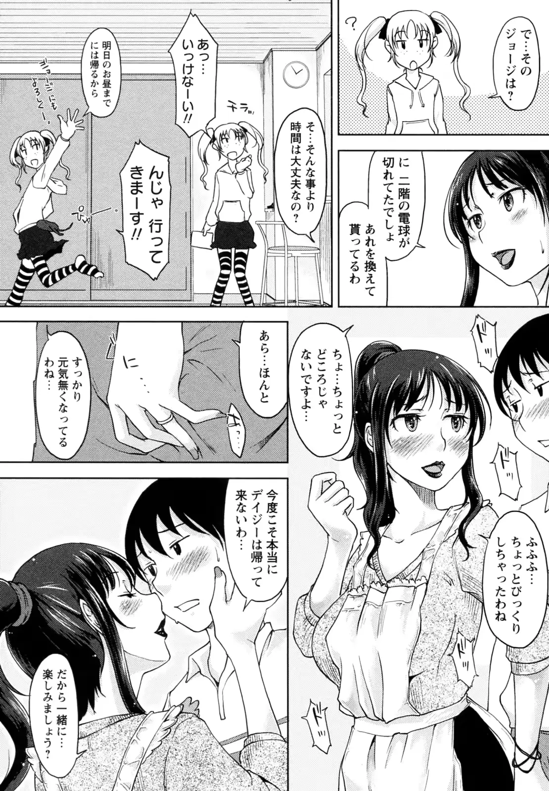 웹툰 이미지 24