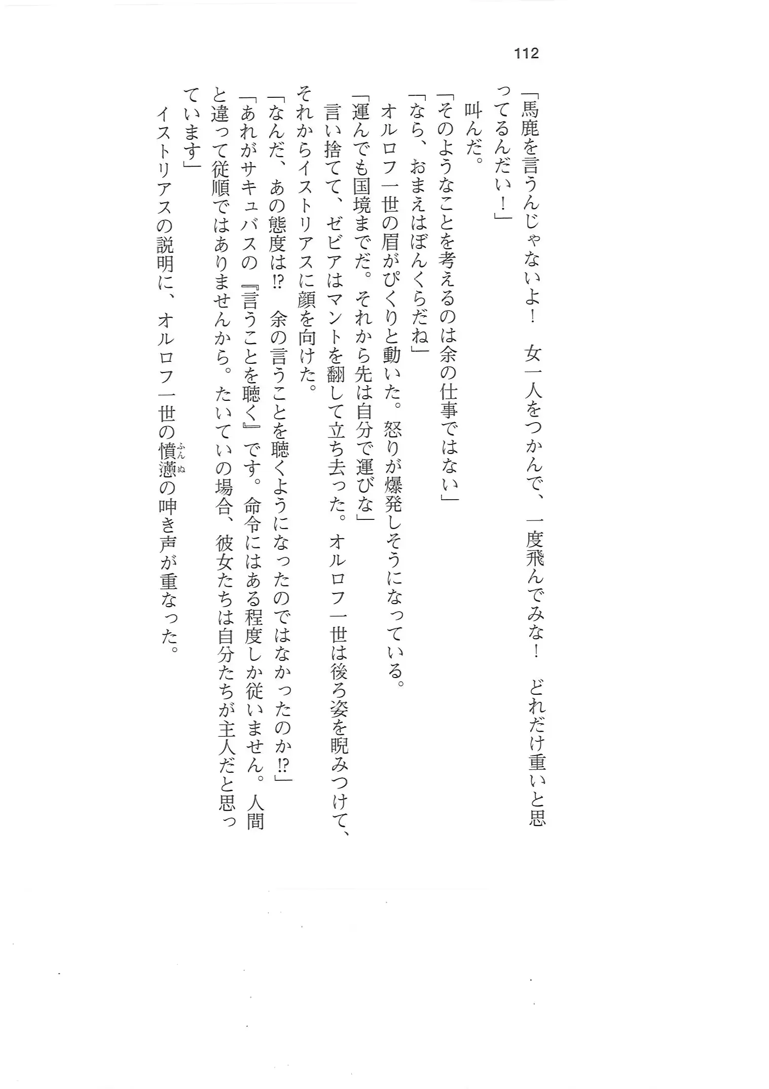 웹툰 이미지 110