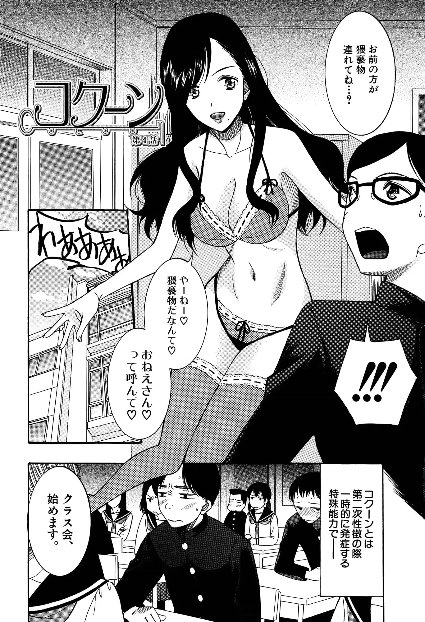 웹툰 이미지 109