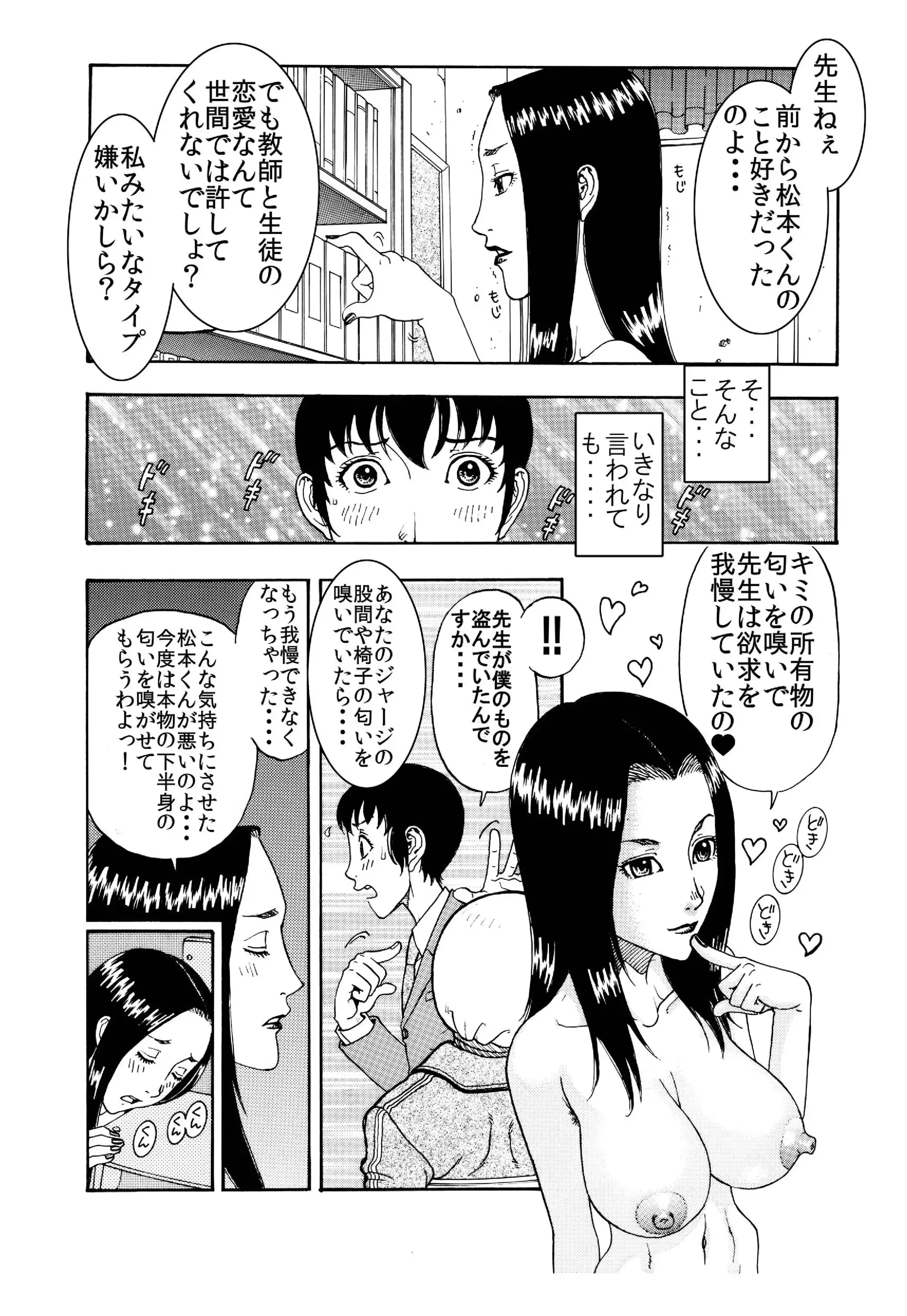 웹툰 이미지 6