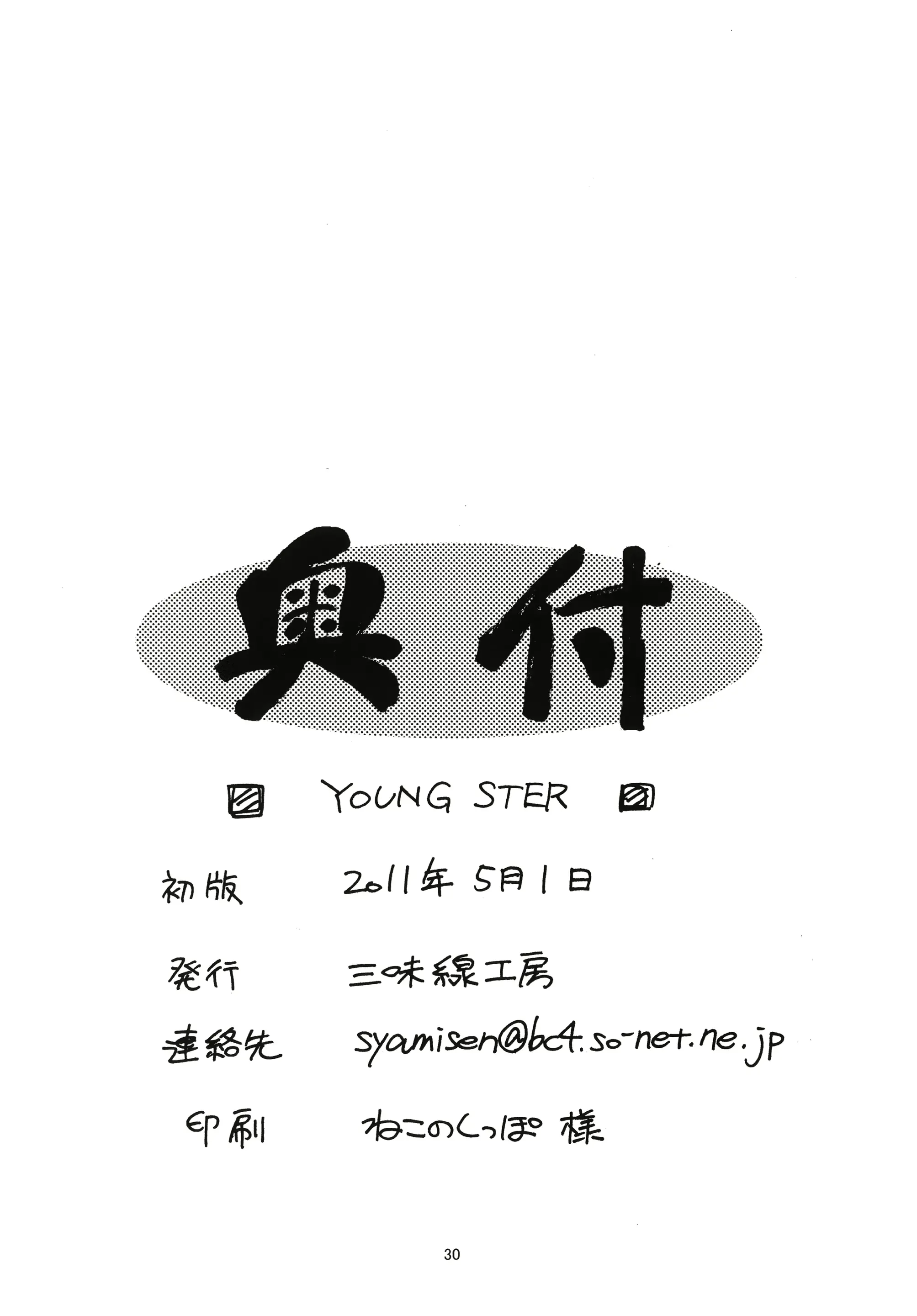 웹툰 이미지 28