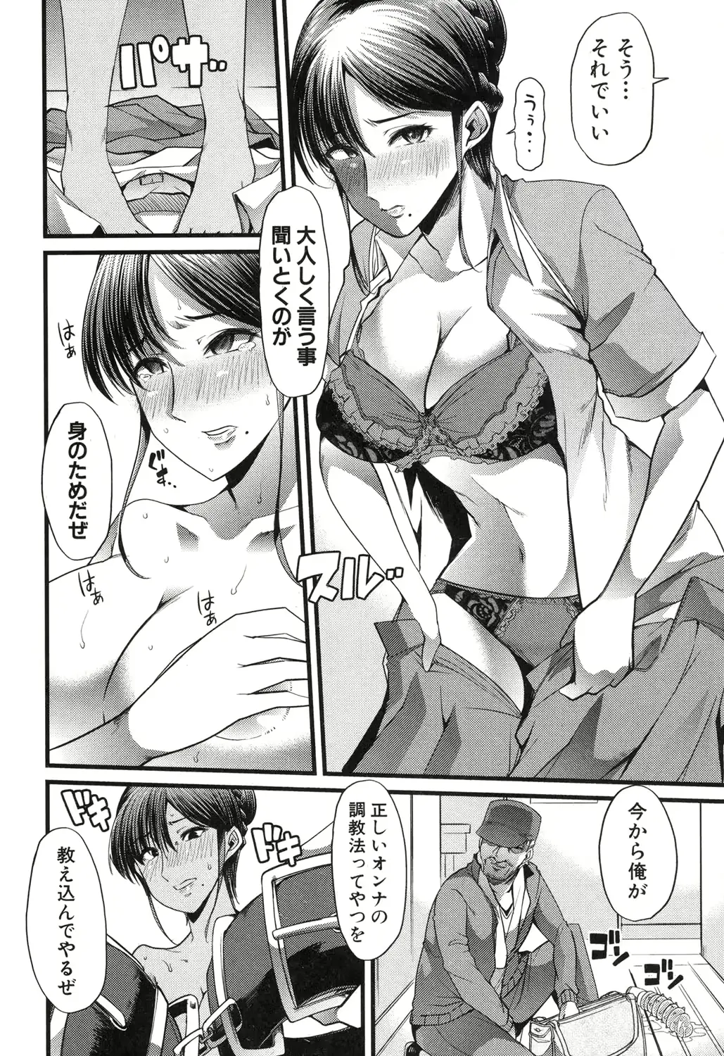 웹툰 이미지 98