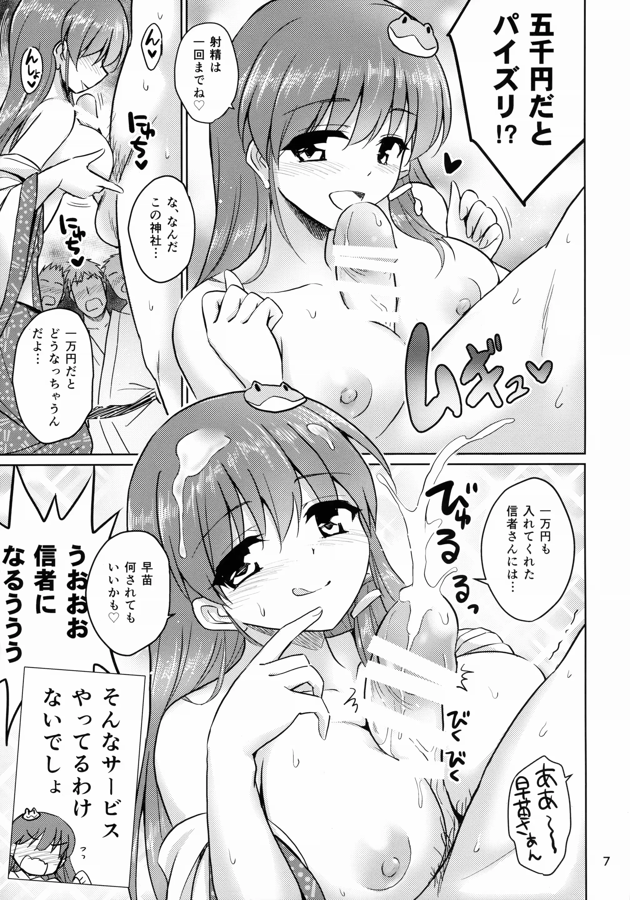웹툰 이미지 5