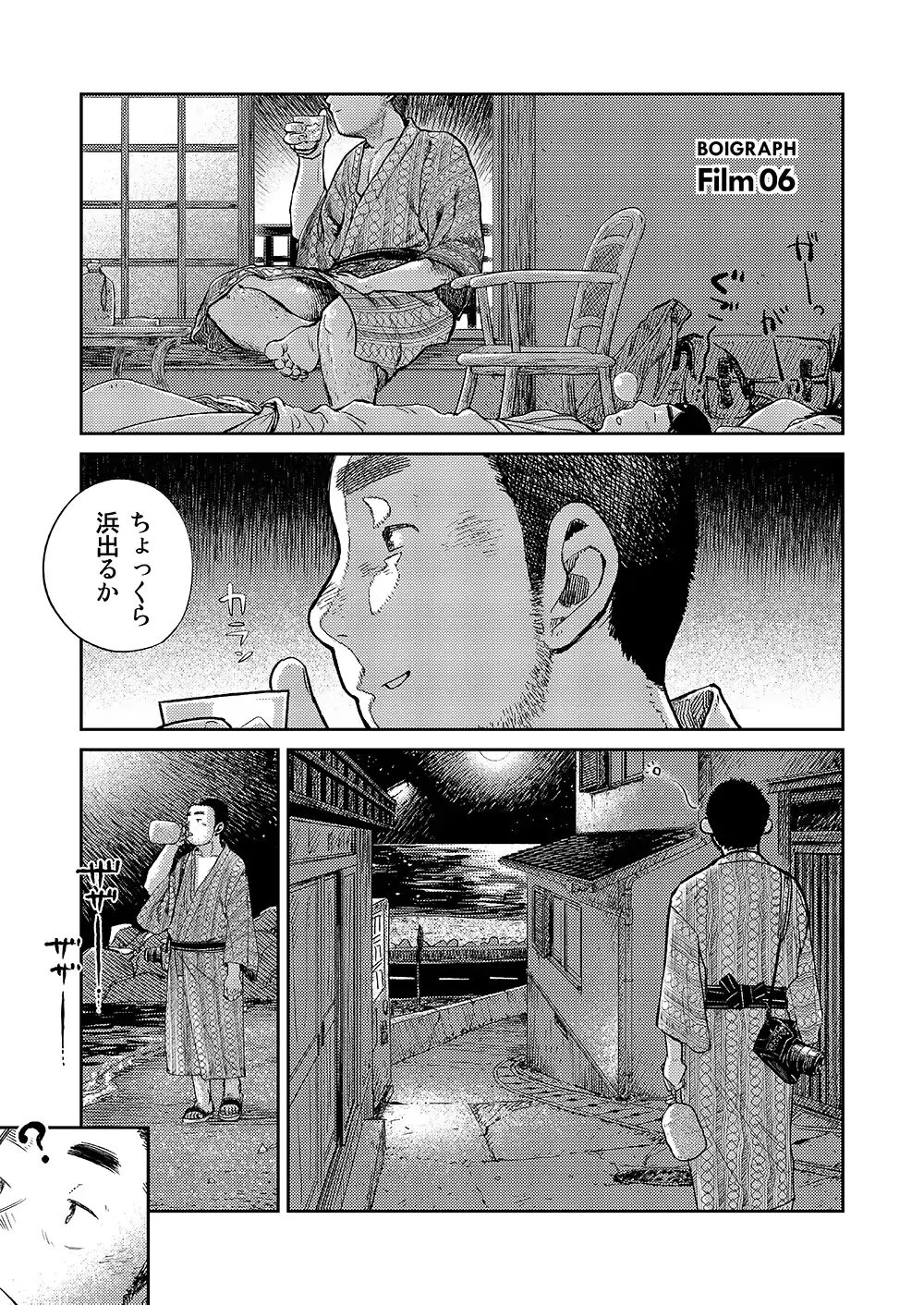 웹툰 이미지 6