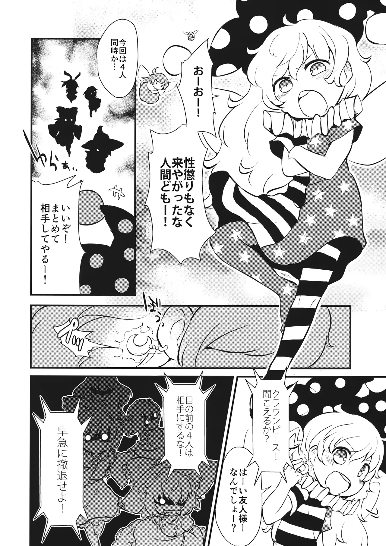 웹툰 이미지 4