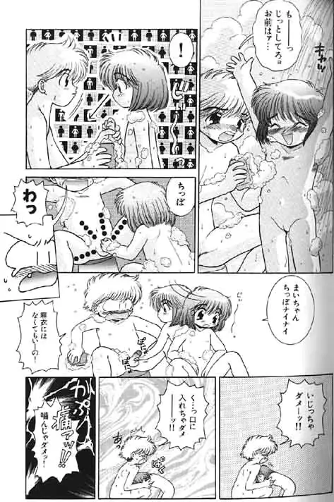 웹툰 이미지 289