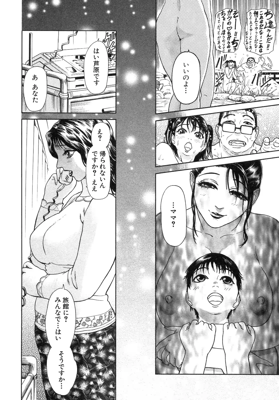 웹툰 이미지 47