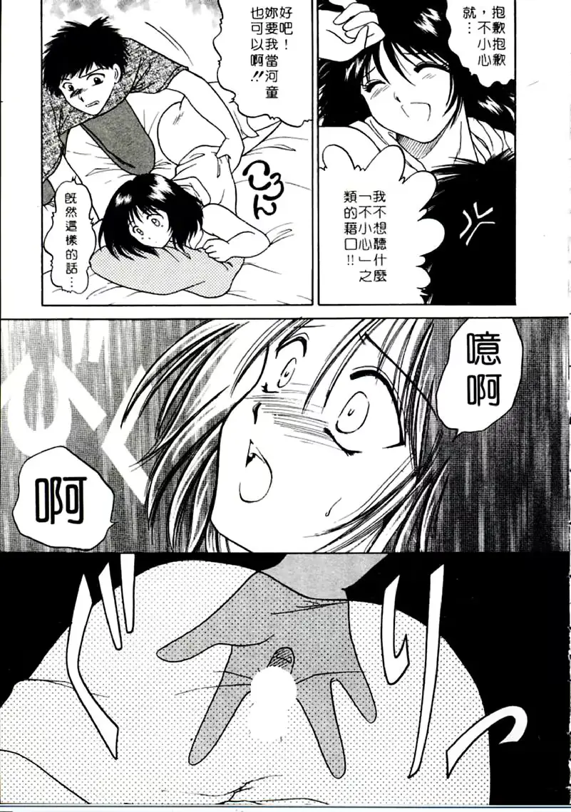 웹툰 이미지 188
