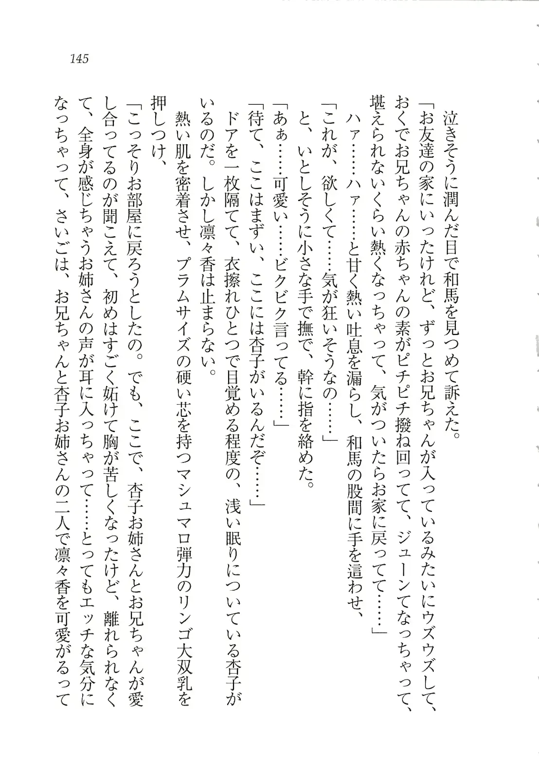 웹툰 이미지 146