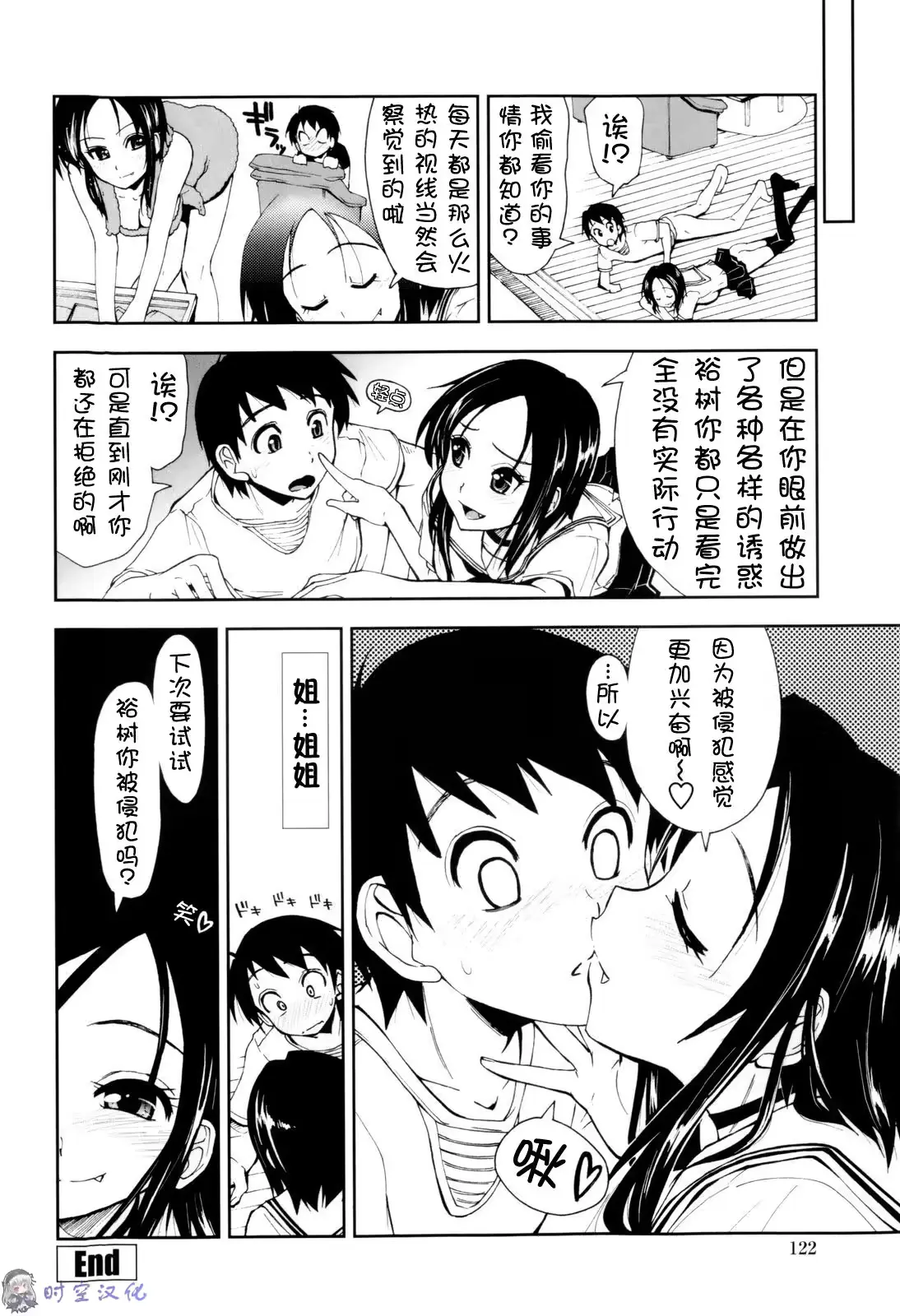 웹툰 이미지 123