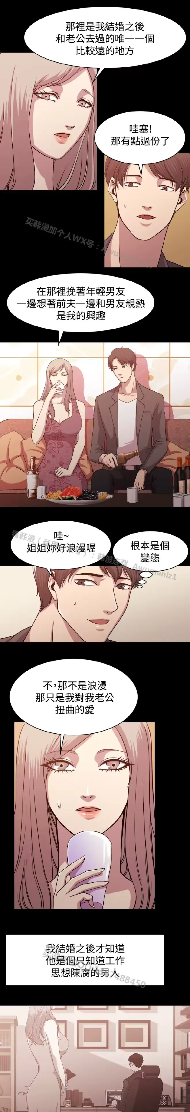 웹툰 이미지 161