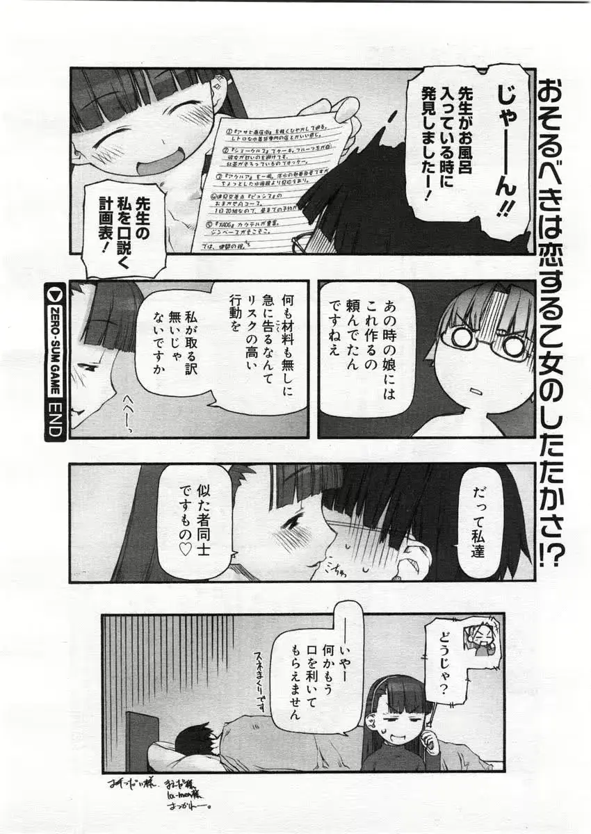 웹툰 이미지 17