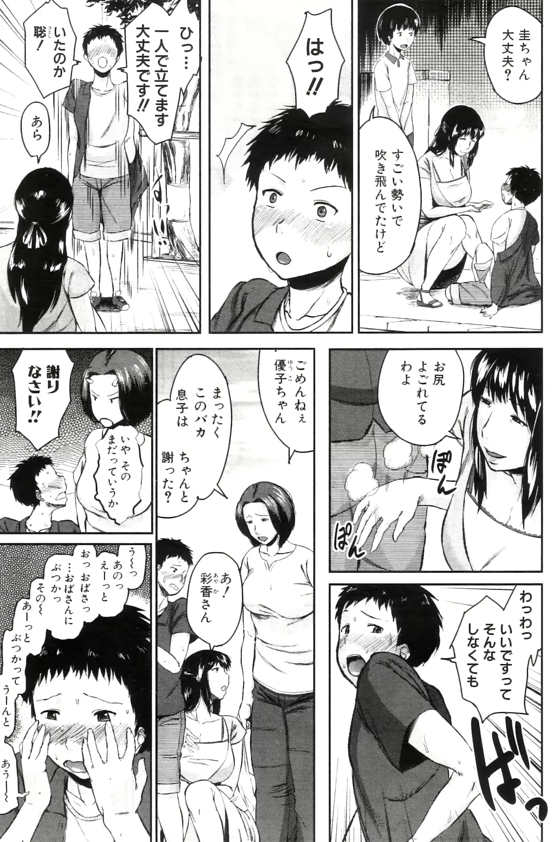 웹툰 이미지 175