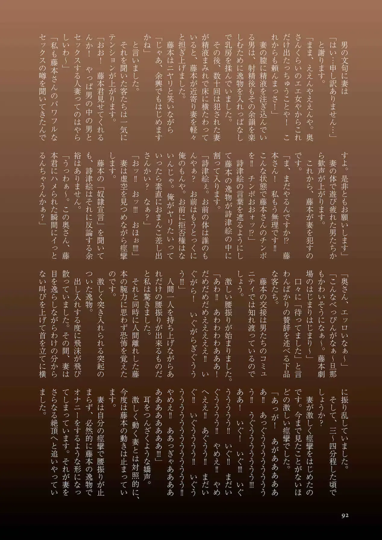 웹툰 이미지 91