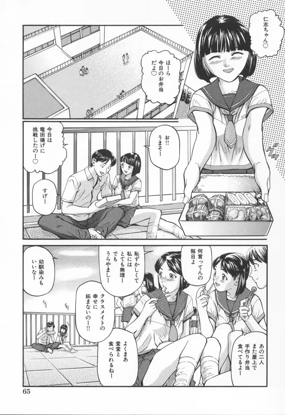 웹툰 이미지 68