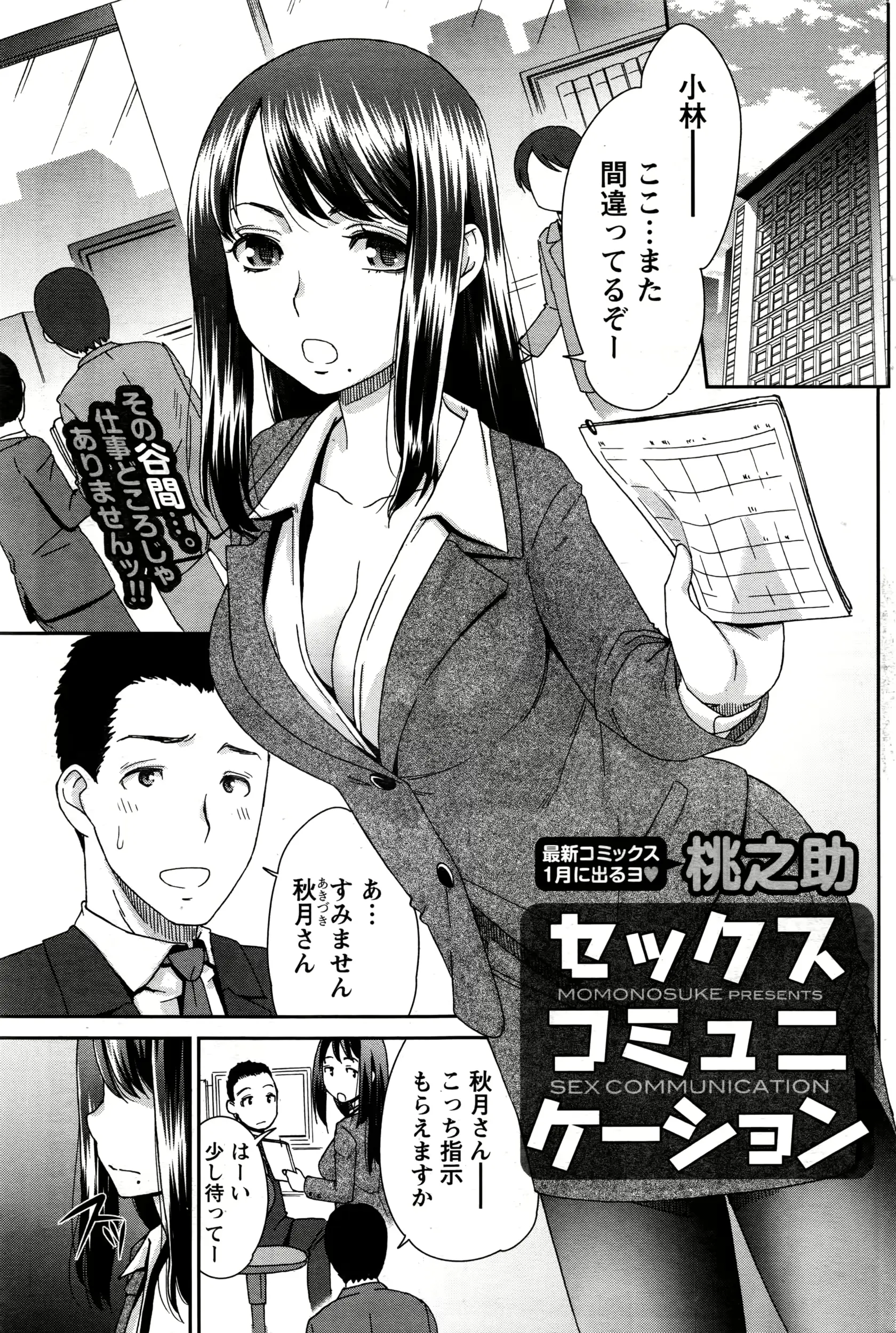 웹툰 이미지 181