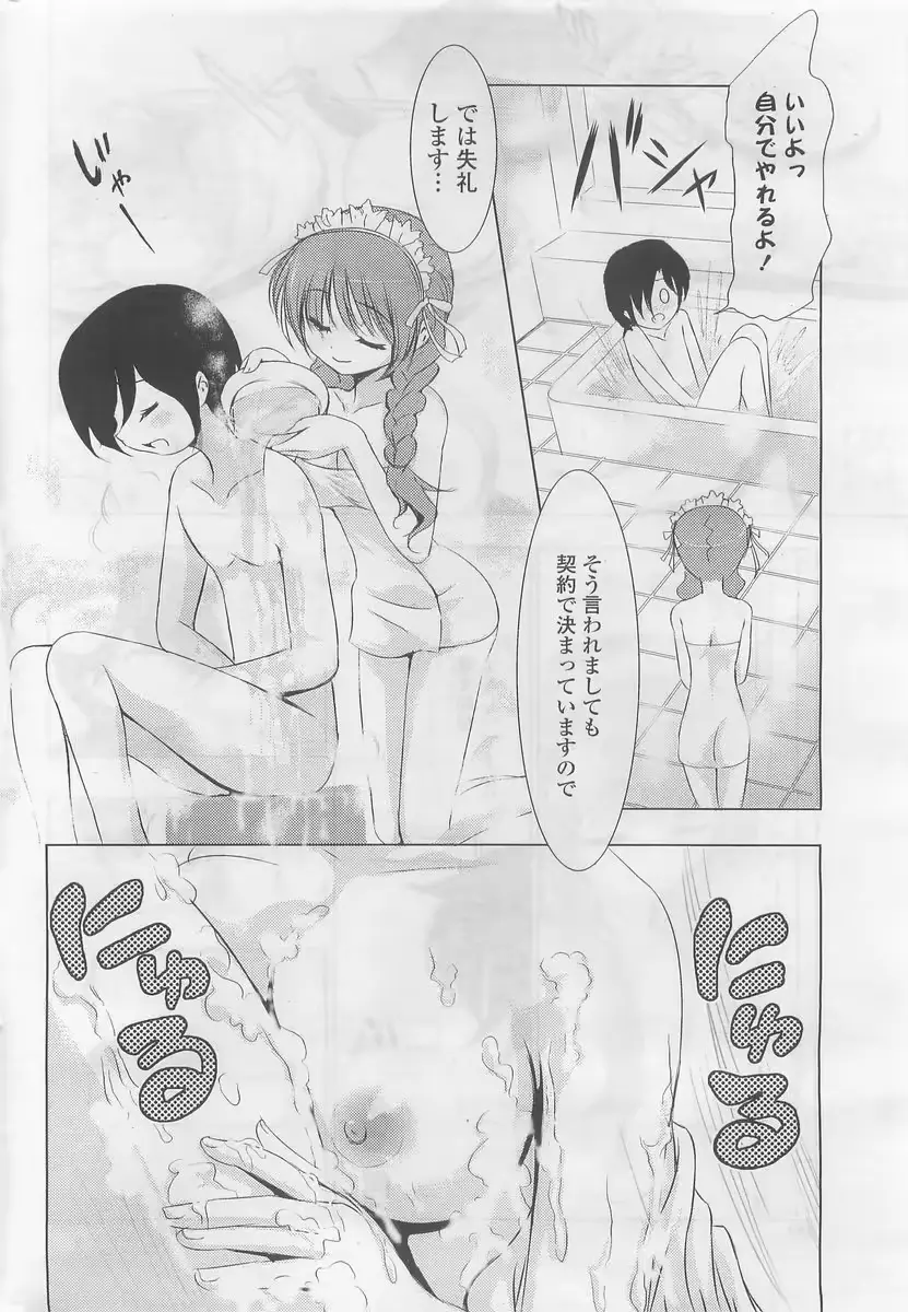 웹툰 이미지 275