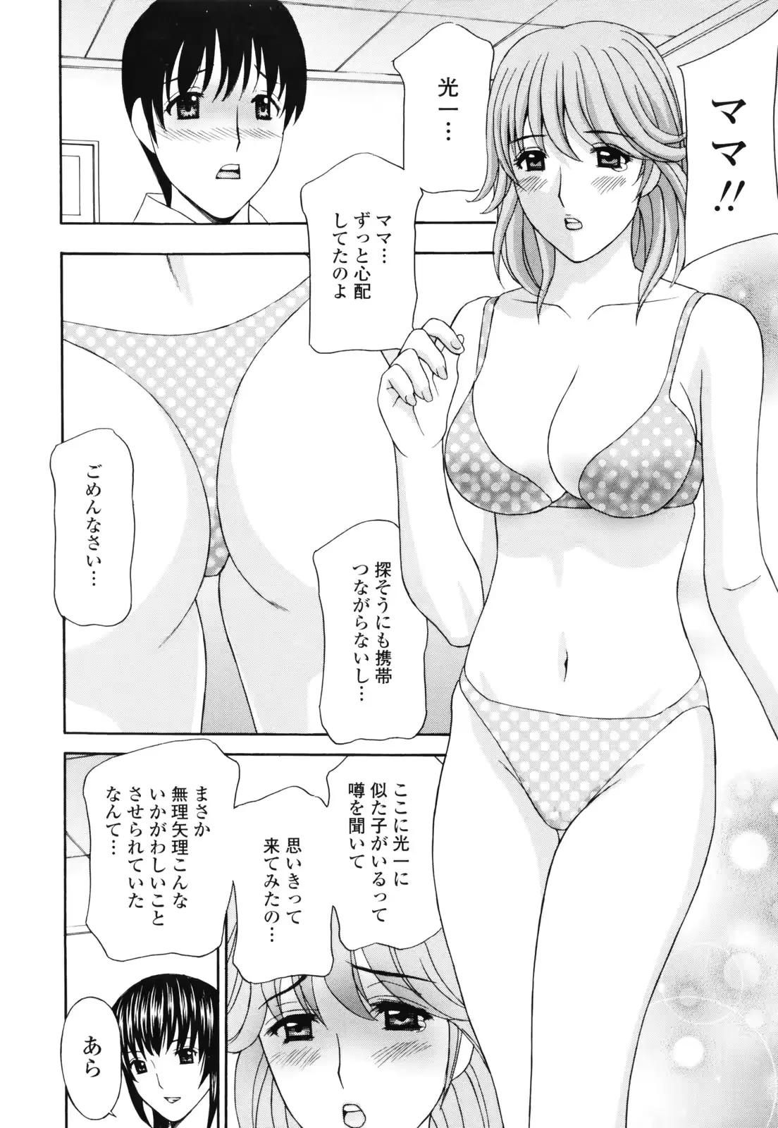 웹툰 이미지 123