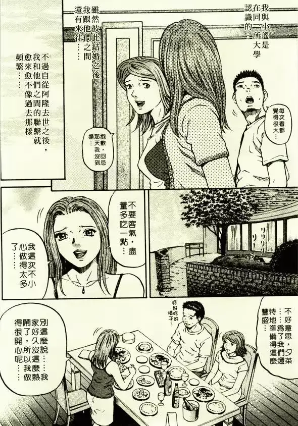 웹툰 이미지 98