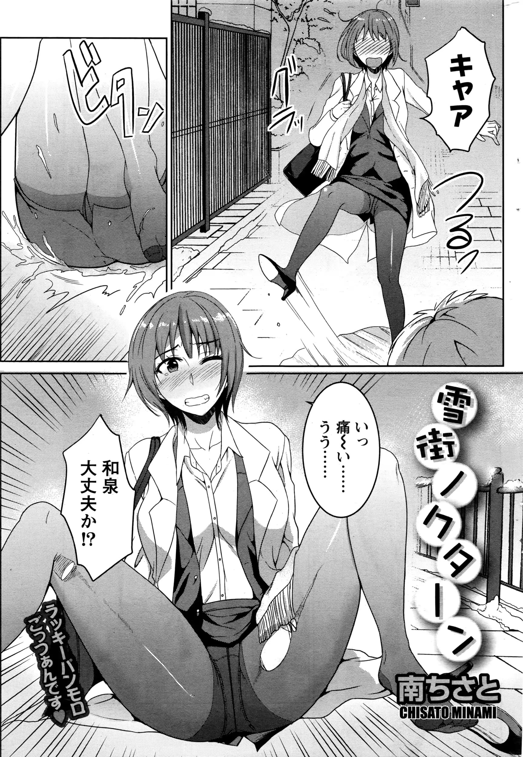 웹툰 이미지 229