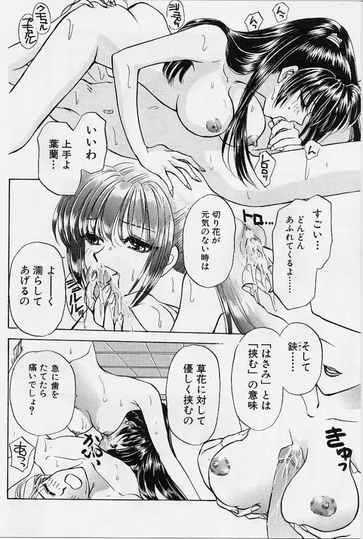 웹툰 이미지 96