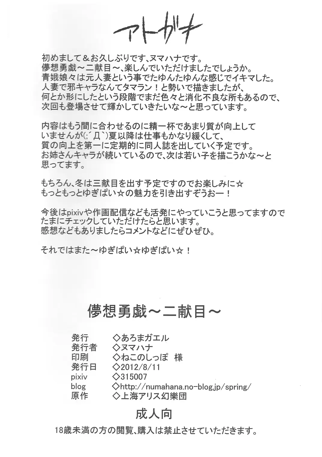 웹툰 이미지 28
