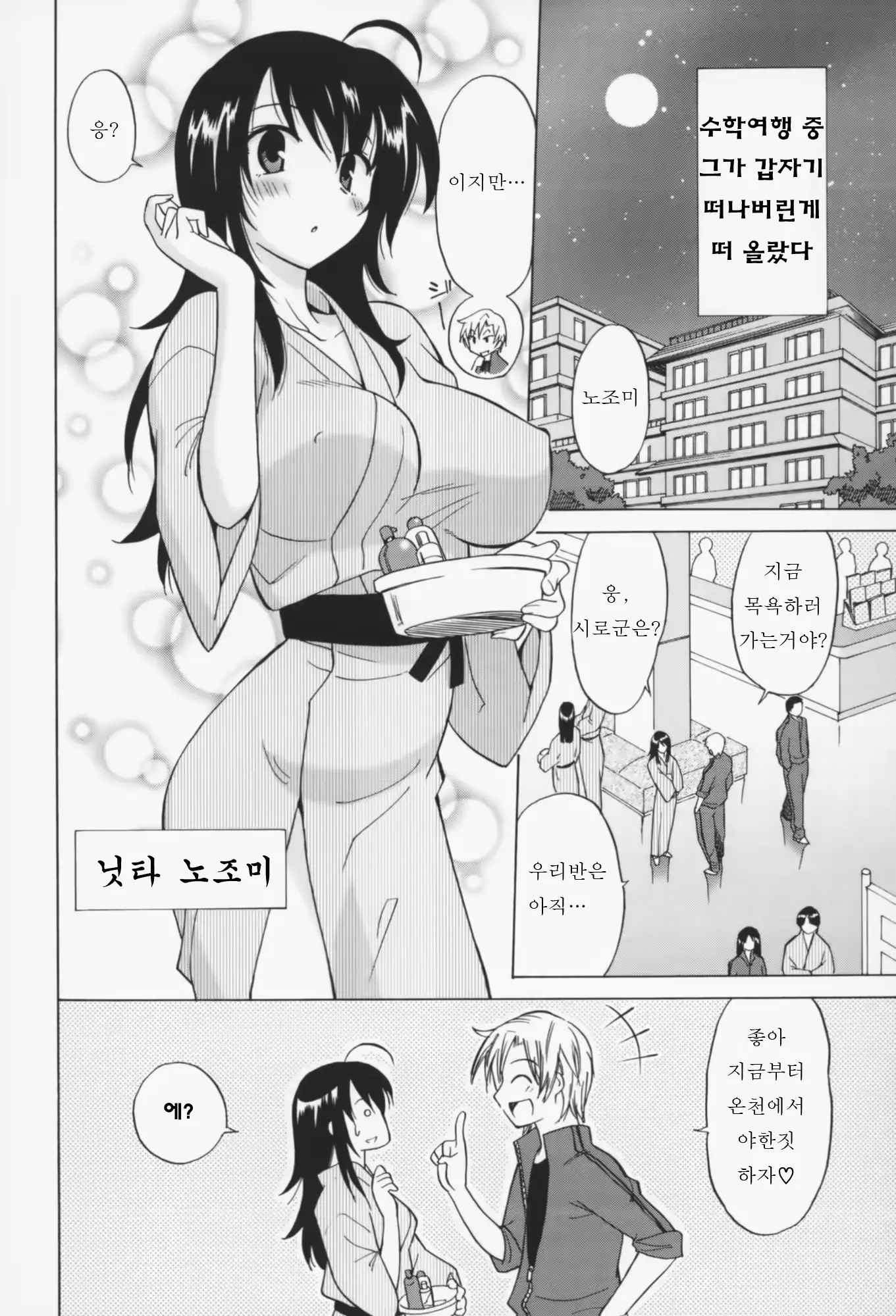 웹툰 이미지 139