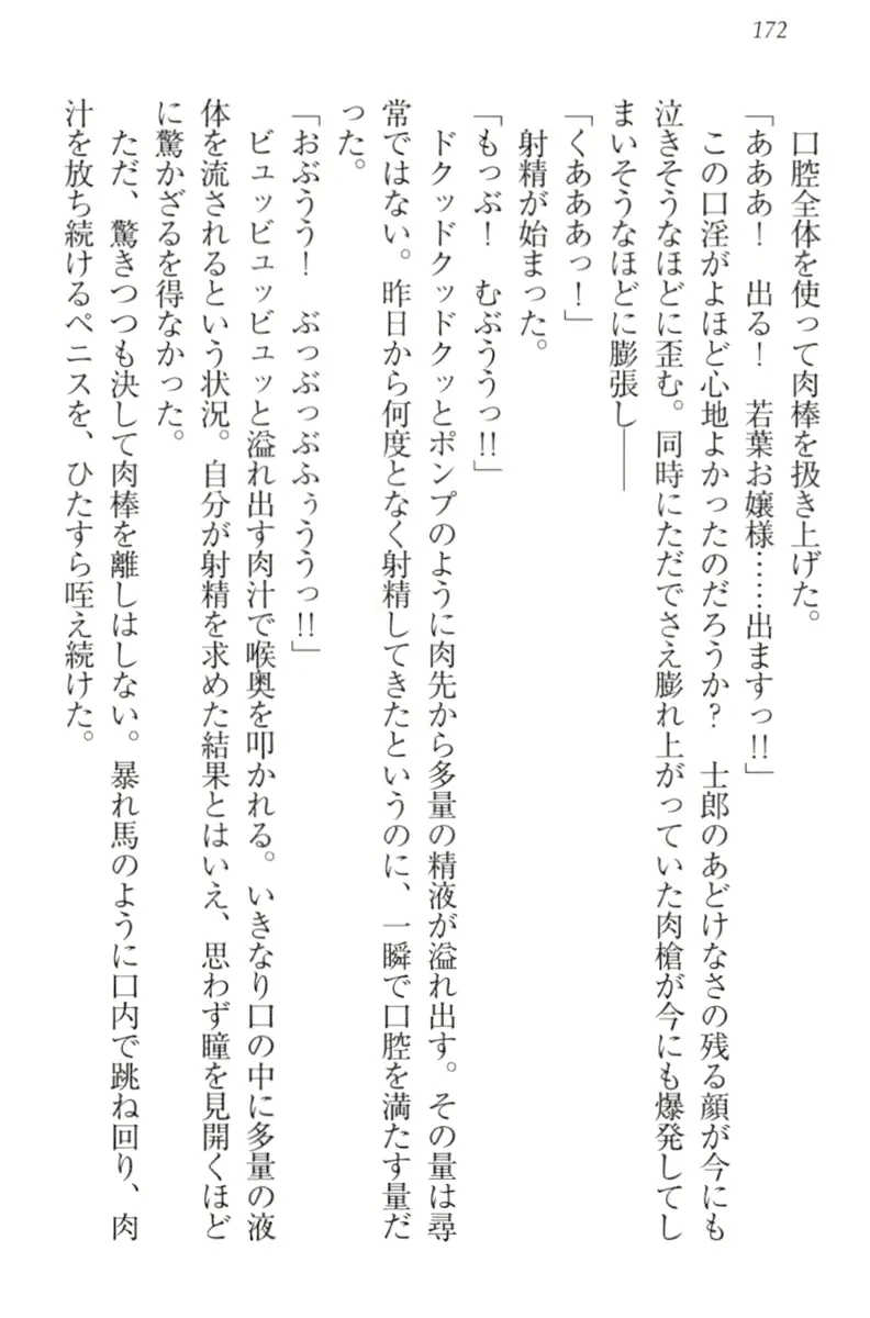 웹툰 이미지 181