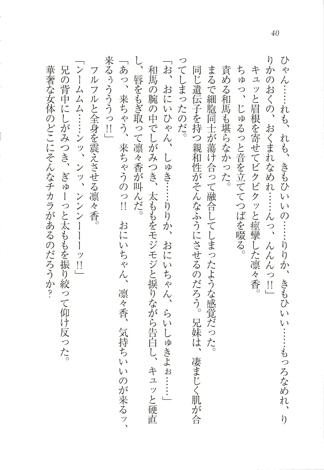 웹툰 이미지 41