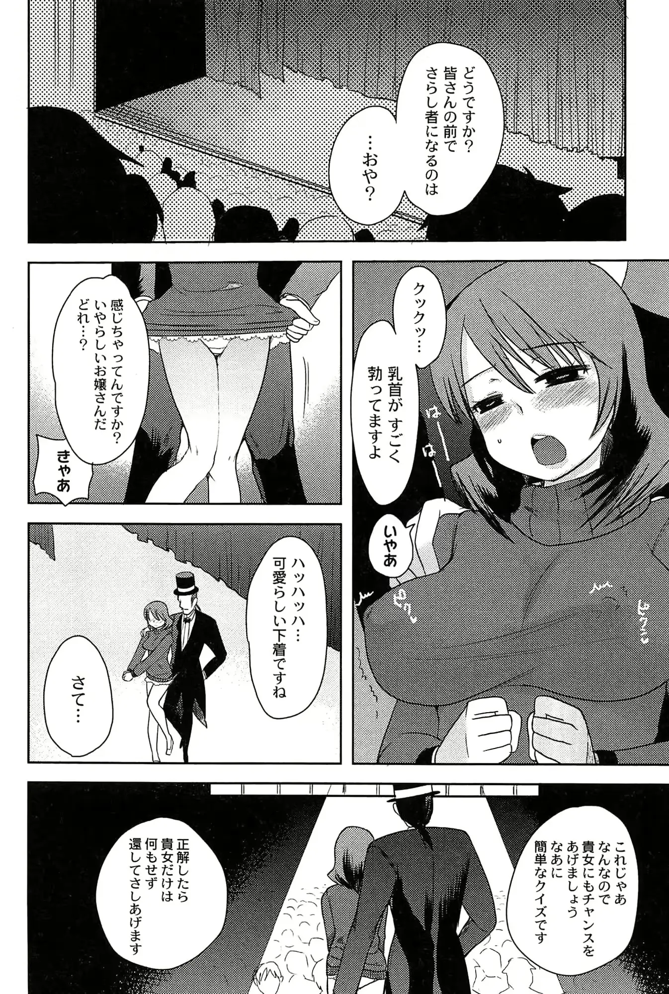 웹툰 이미지 171