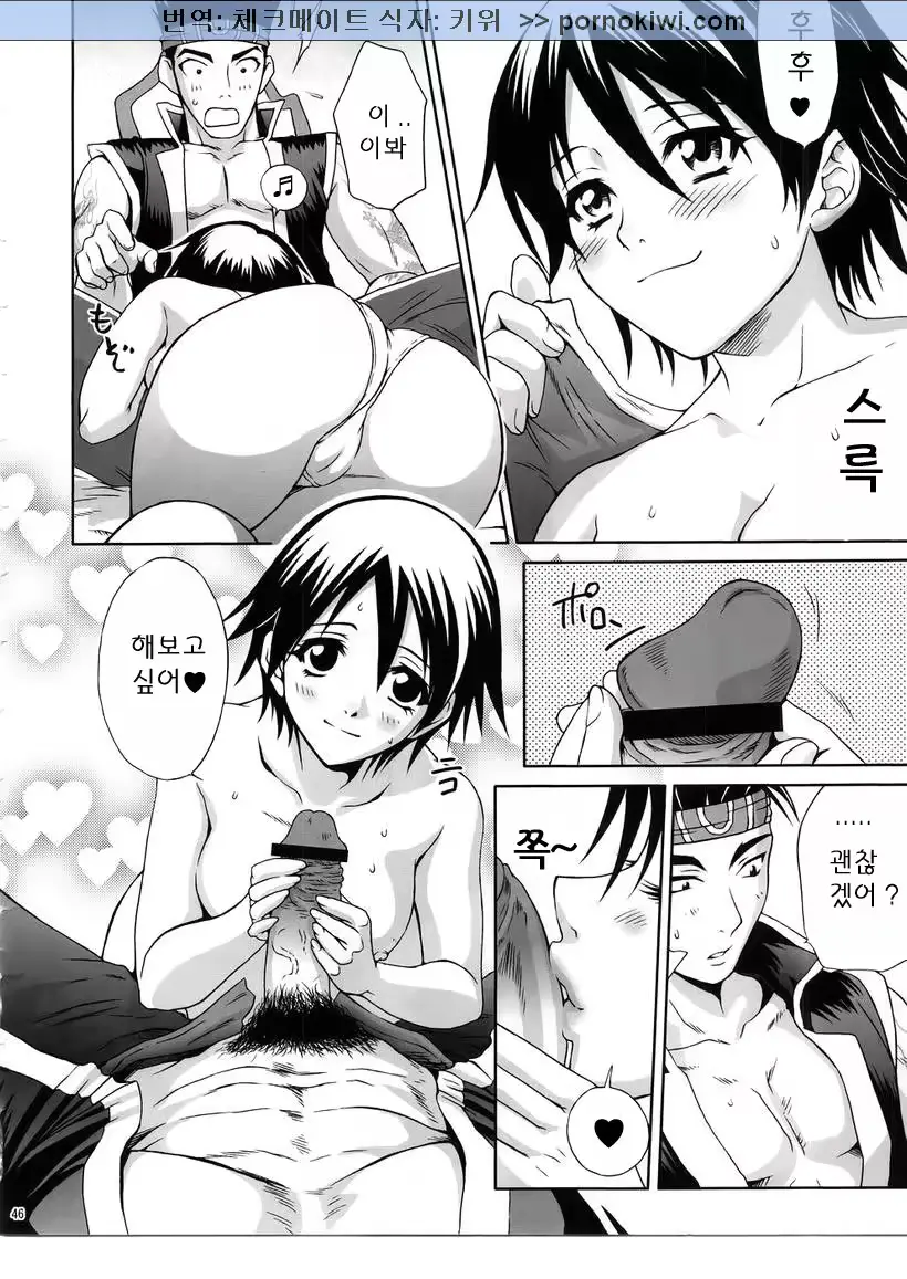 웹툰 이미지 13
