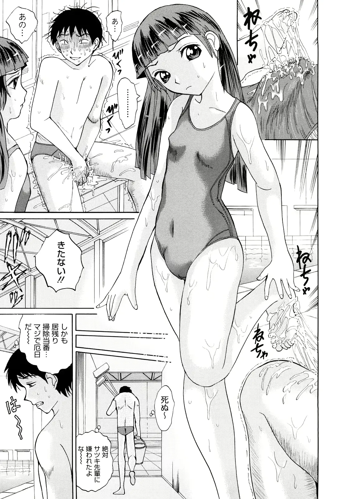 웹툰 이미지 177