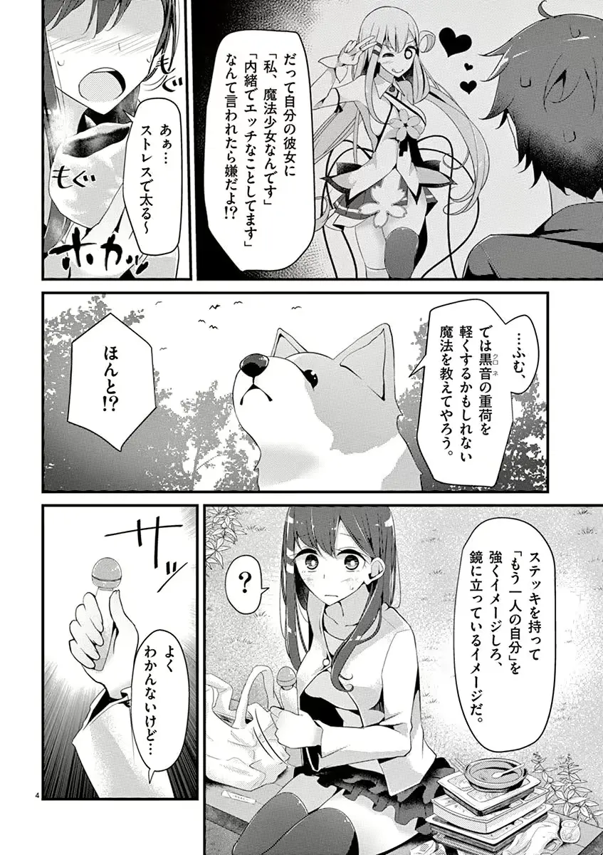 웹툰 이미지 87