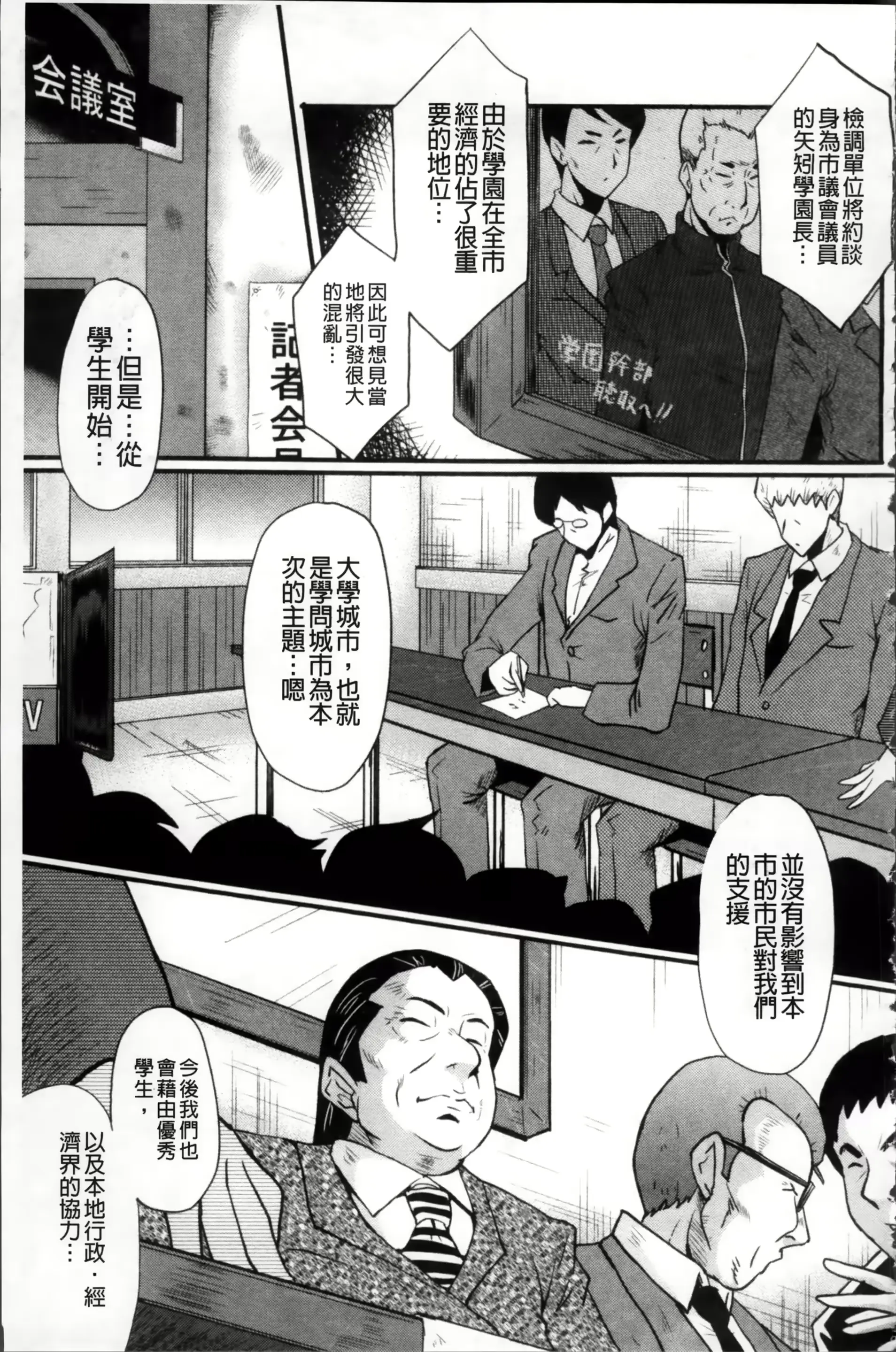 웹툰 이미지 173
