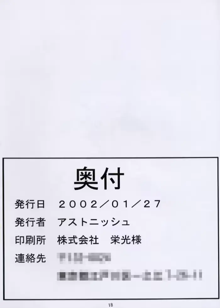 웹툰 이미지 16