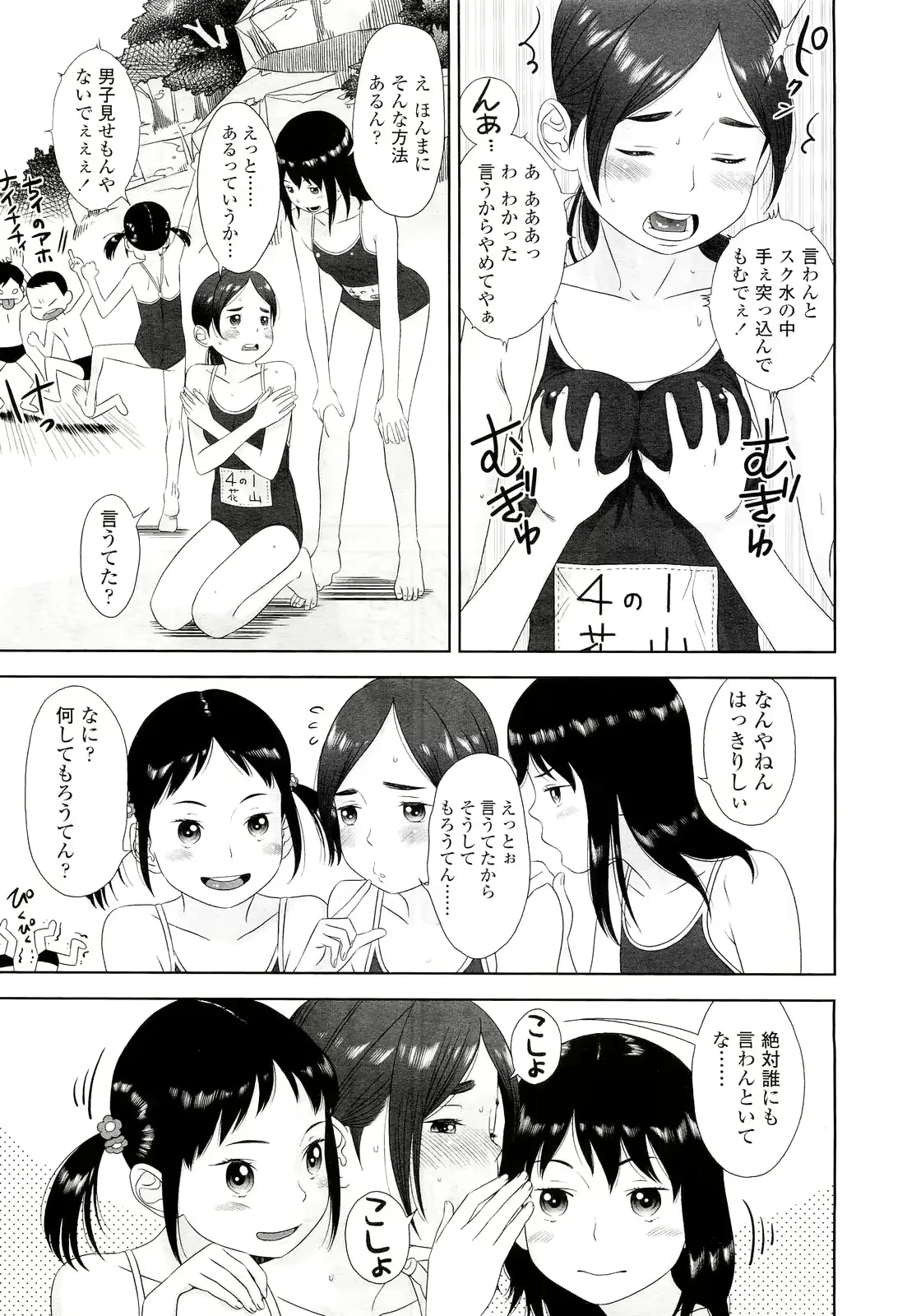 웹툰 이미지 30