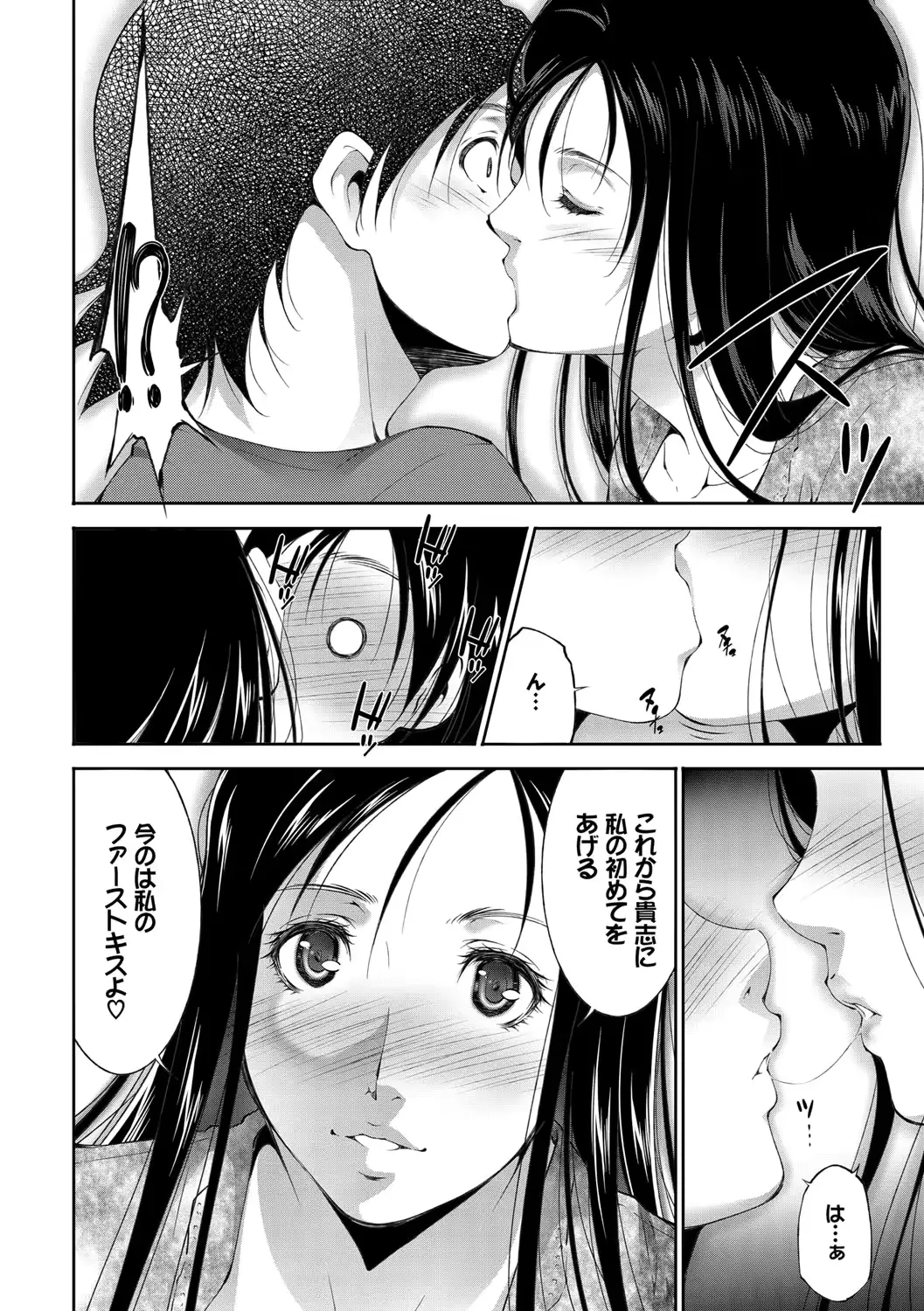 웹툰 이미지 159
