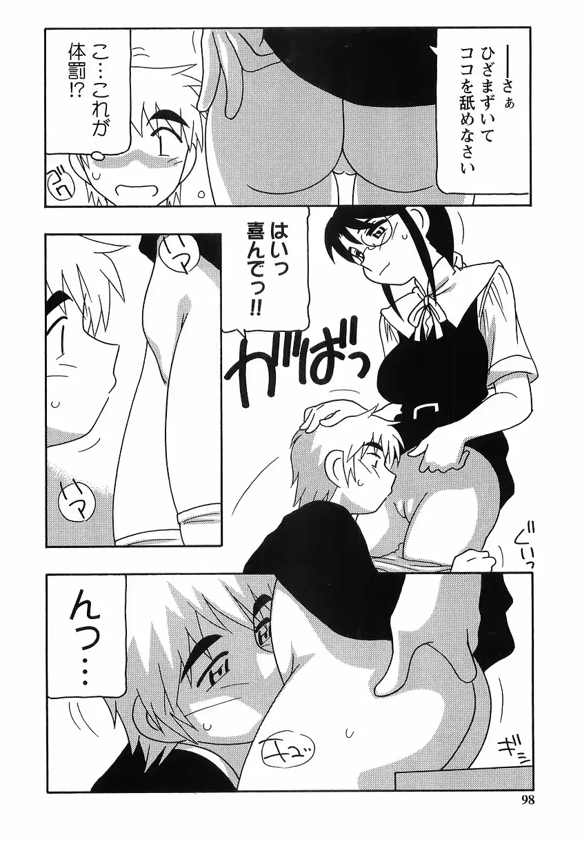 웹툰 이미지 97