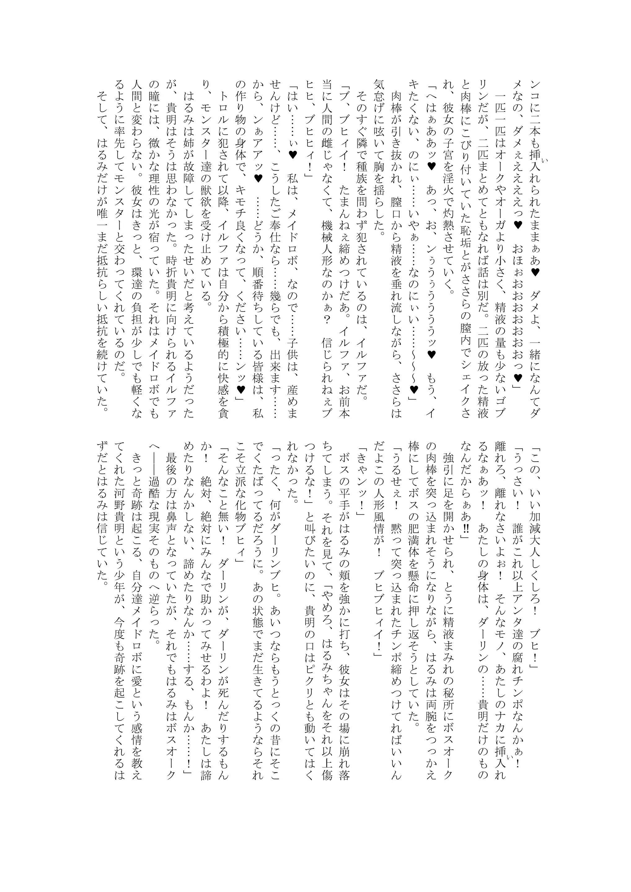 웹툰 이미지 48