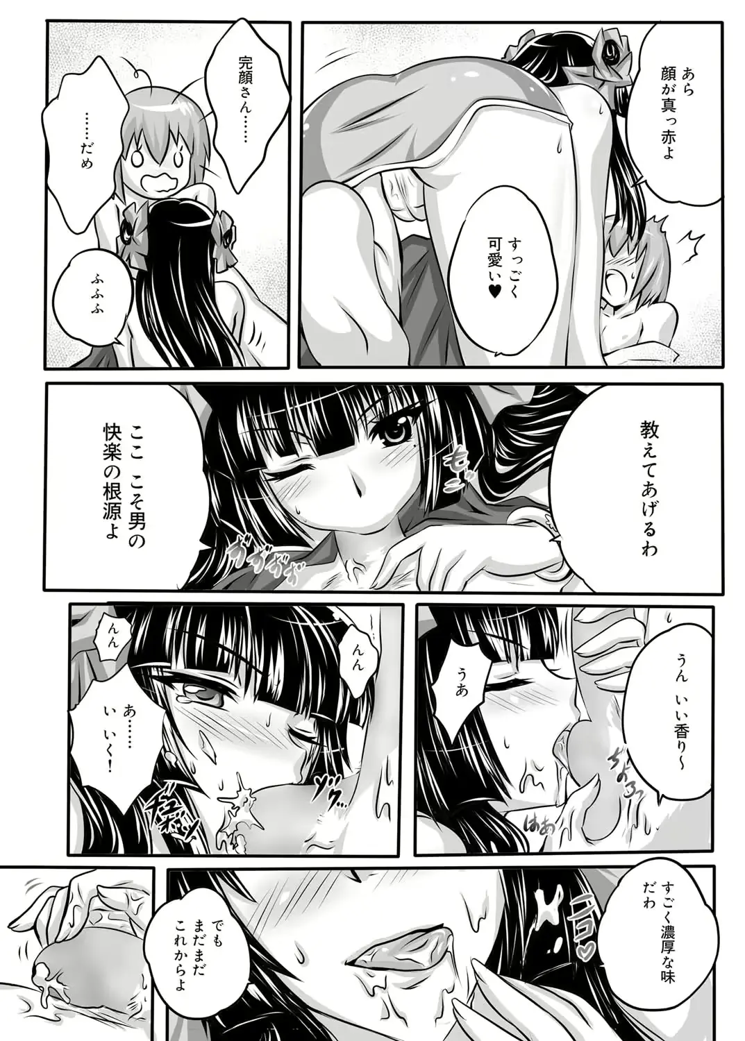 웹툰 이미지 195